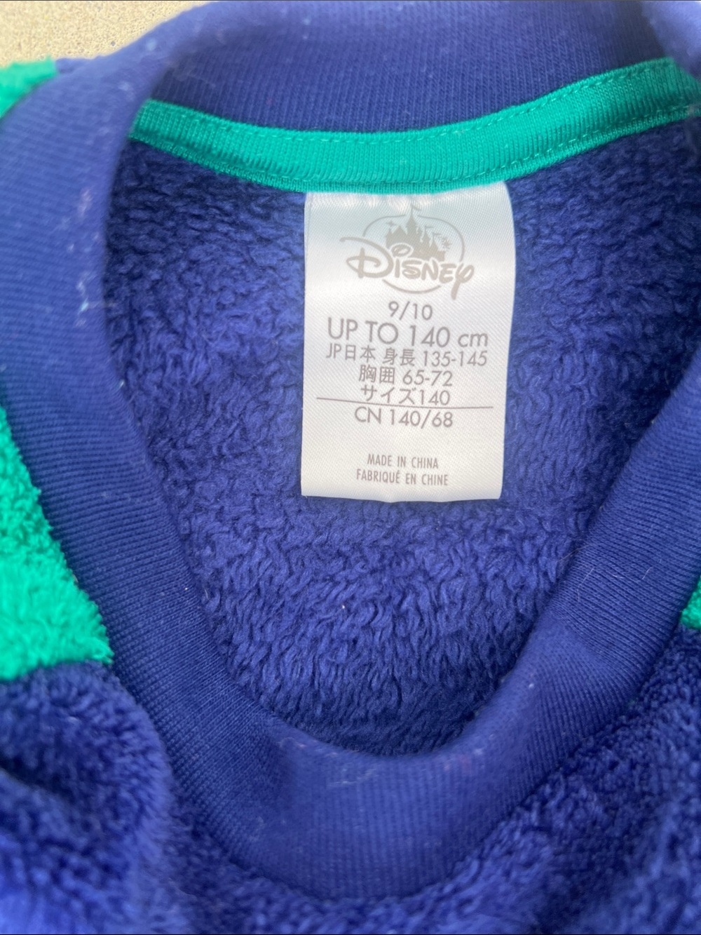 Disney - Picture 3 of 3